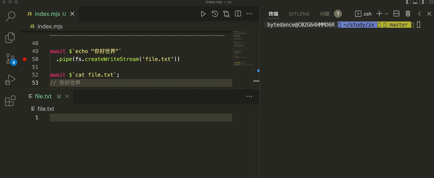 如何使用Javascript 编写shell 脚本---Google/zx | 舒小琦的Blog